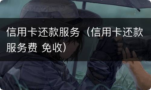 刑事案件上诉状需要本人签字吗 刑事上诉状是否需要本人签名