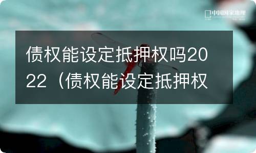 逾期多久会上黑名单（平台欠款逾期多久会上黑名单）