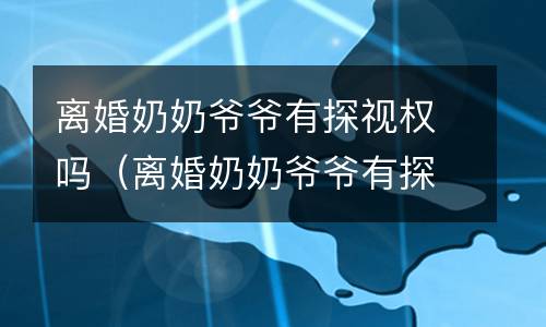 夫妻一方死亡债务如何清偿 夫妻一方死亡 债务