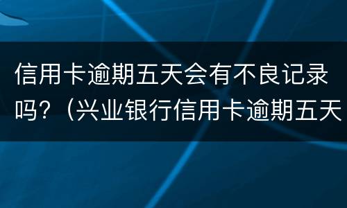 信用卡透支会被起诉坐牢 因透支信用卡坐牢的案例多吗