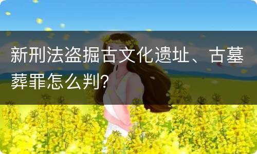 离婚孩子抚养权住房怎么处理（离婚孩子抚养权住房怎么处理好）