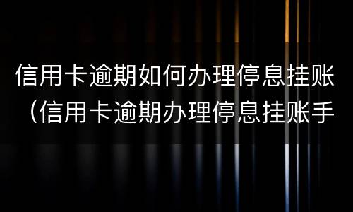 拆迁中房产纠纷怎么办？ 拆迁中房产纠纷怎么办手续