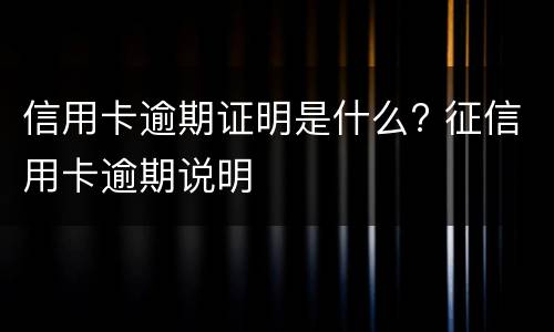 撤销仲裁裁决能上诉吗？（撤销仲裁的判决可以上诉吗）