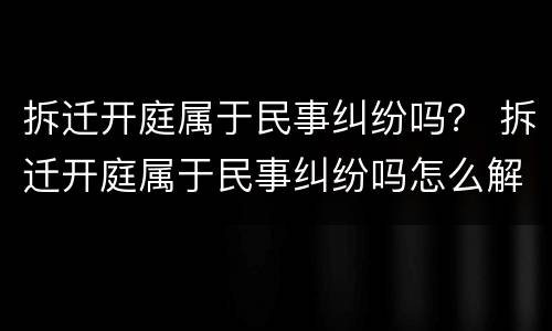 信用卡逾期催收有哪些手段?（有谁被信用卡逾期上门催收过）