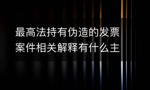 放行偷越国（放行偷越国边境人员罪的主体是）